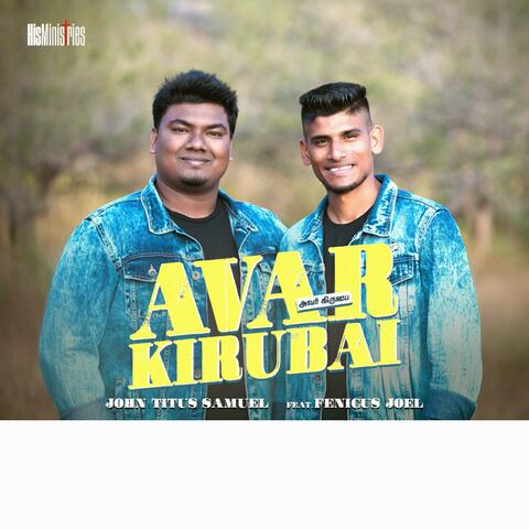 Avar Kirubai