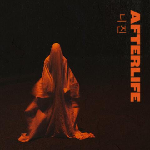 AFTERLIFE