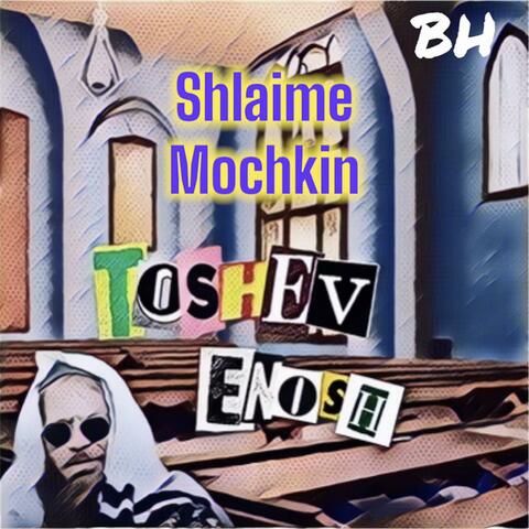 Chabad Niggun Toshev Enosh
