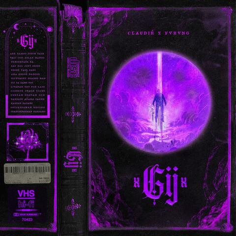 Gij (feat. FVRVNG)