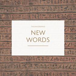 New Words