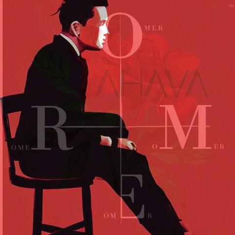 MAHAFECHA SHEL SIMCHA VS DAVID GUETTA