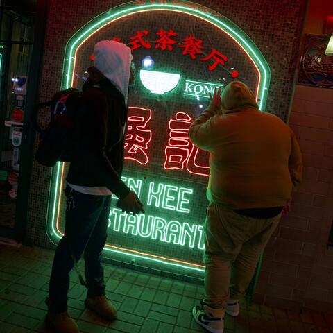 The Most (feat. Surf)