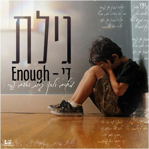 Enough (Dai)