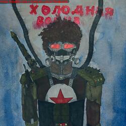 Cold War (feat. Electroblade)