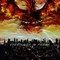 Everybody In Phonk (feat. Gs Skan)