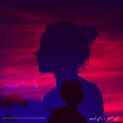 One More Night With You & Ya Rait (feat. Ghareeb)