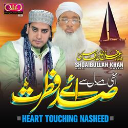 Uthi Hai Dil Se Saday Fitrat