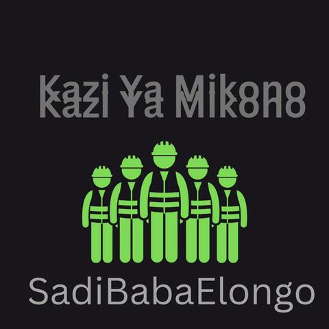 Kazi Ya Mikono