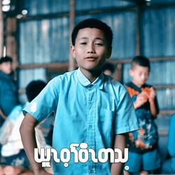 YOUNG MAGIC by Oppak