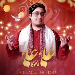 Chalo Hussain Ke Dar Par