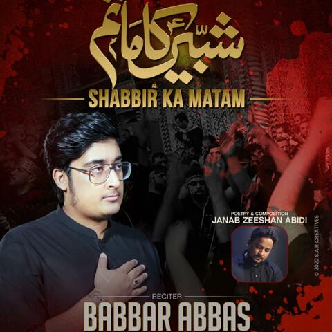 Muharram 2022 (Shabbir Ka Matam)