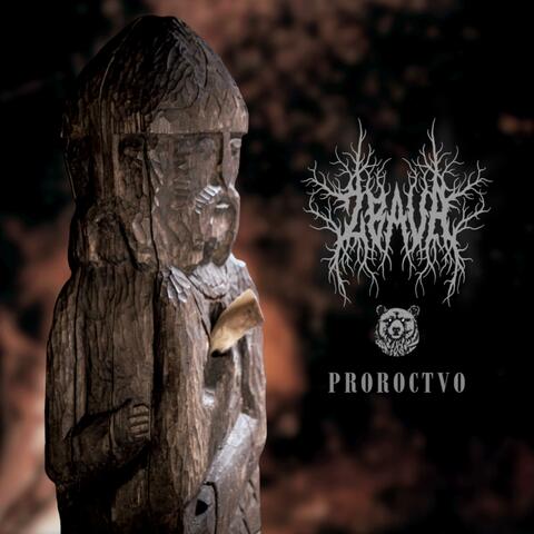 Proroctvo
