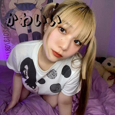 KAWAII
