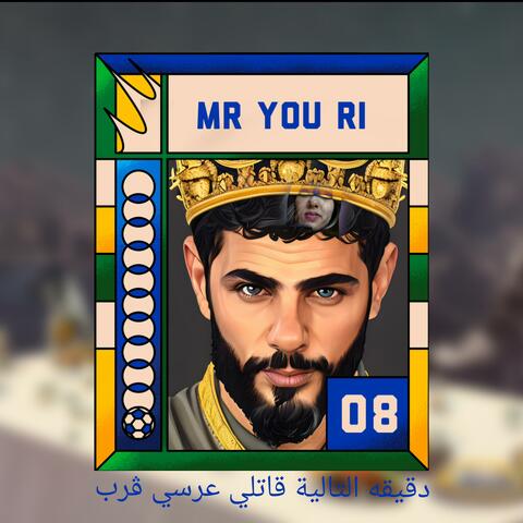 الدقيقة التالية قاتلي عرسي ڨرب
