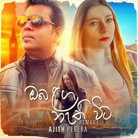 Oba Laga Nati Vita (Remake)
