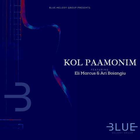 Kol Paamonim (feat. Eli Marcus & Ari Boiangiu)
