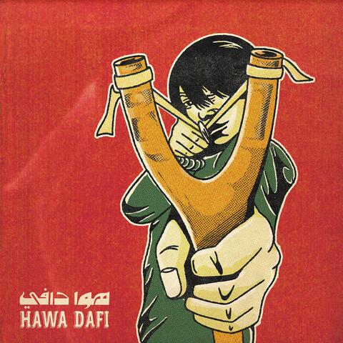 Ya Saket يا ساكت