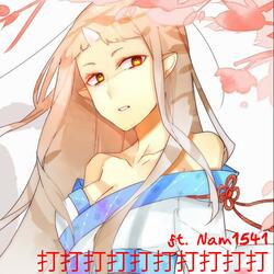 打打打打打打打打打打 (feat. Nam1541)