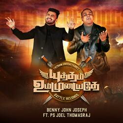Yutham Ummudayadhae (feat. Joel Thomasraj)