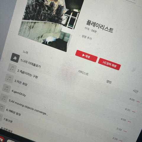 디지털 만다라