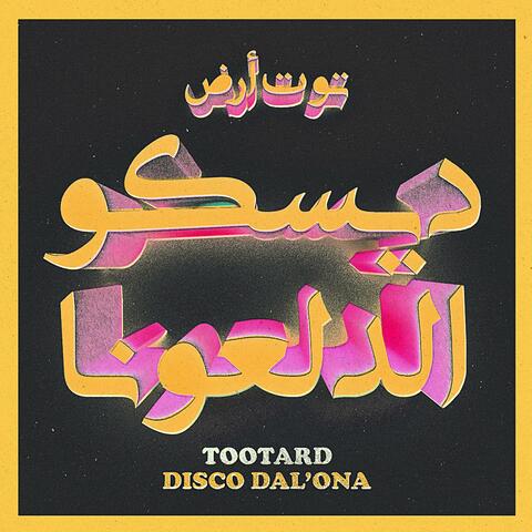 Disco Dal'ona