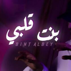 Bint Albi
