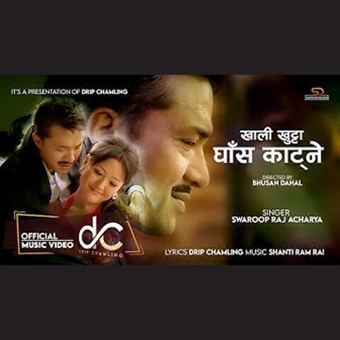 Khali Khutta Ghas Katne (feat. Swaroop Raj Acharya)
