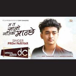 Ma ta Sano Gaunko manchhe (feat. Prem Pariyar)