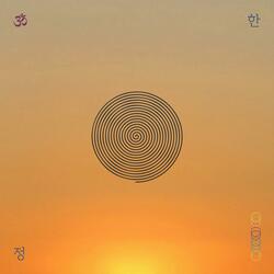 World In Reverse : 528 Hz (Whale Interlude)