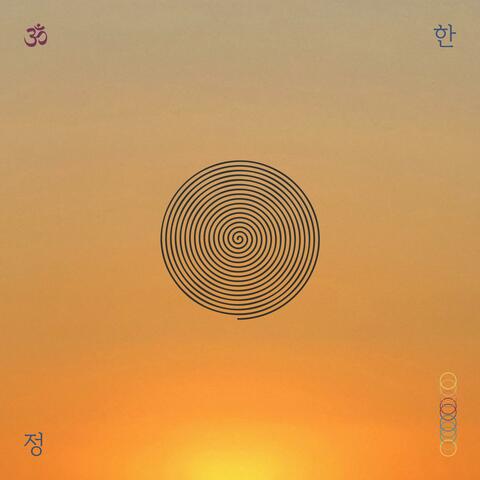 World In Reverse : 528 Hz (Whale Interlude)