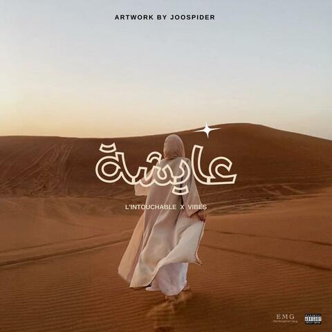 Aicha V1 (feat. VibesLab)