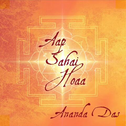 Aap Sahai Hoaa