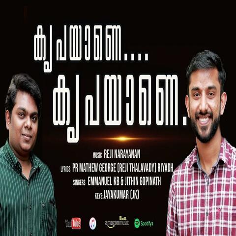 Kripayane Kripayaane..