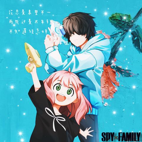 Comedy (from Spy x Family)