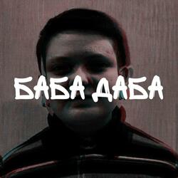 Ти казала