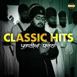 Je Tu Na Farhda Saadi Baah