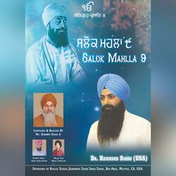 Salok Mahalle Nove Ke