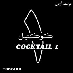 Cocktail 1