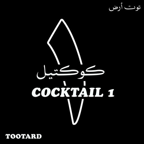 Cocktail 1