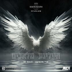 Mentcheleh (emunah)