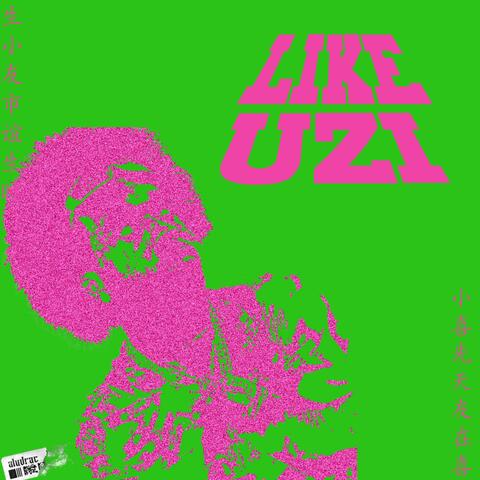 Like Uzi