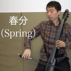 春分 (Spring)