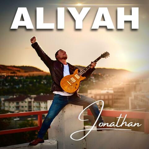 Aliyah