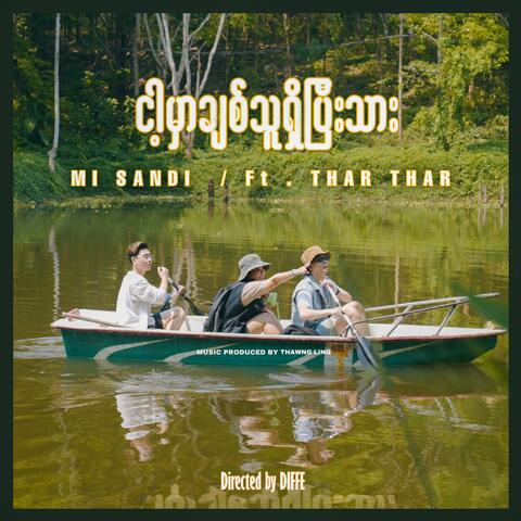 Nga Mhar Chit Thu Shi Pee Thar (feat. Thar Thar)