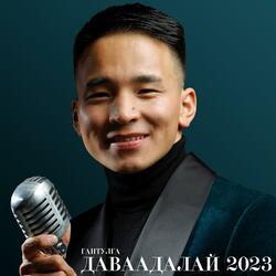 Nar Mini Jaahan Baiznaach