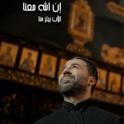 إذ قد عبرتُ النهار