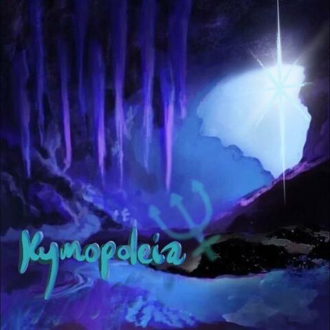 kymopoleia (feat. Soarer)