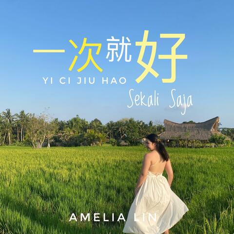 Yi Ci Jiu Hao 一次就好