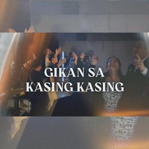 Gikan sa kasing-kasing sa Diyos (Salamat Pastor)
